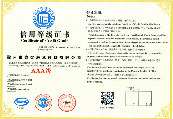 ���õȼ�(j��)�C��